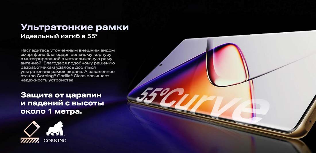 infinix-note-40-pro в Костроме infinix-note-40-pro