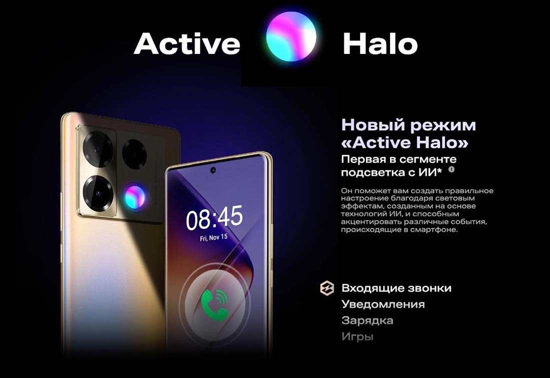 infinix-note-40-pro в Костроме infinix-note-40-pro