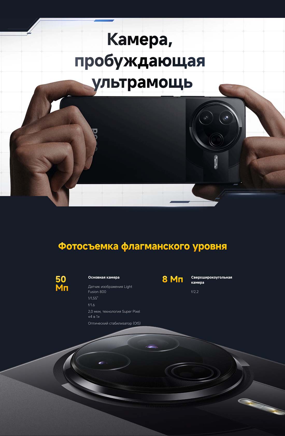 Xiaomi POCO F7 Pro в Костроме poco-f7-pro