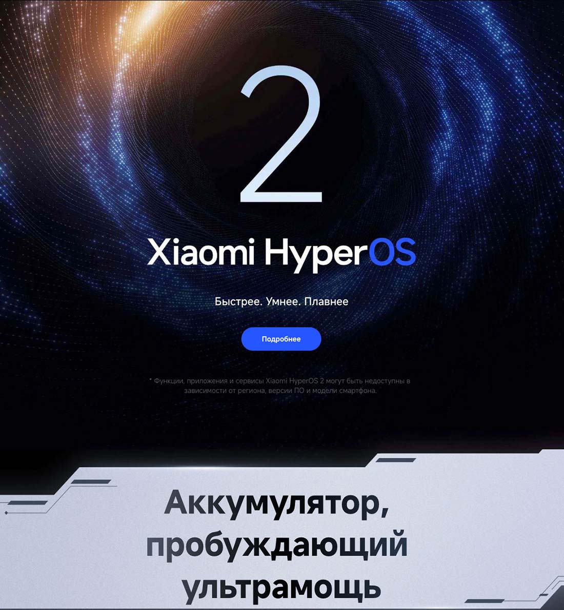 Xiaomi POCO F7 Pro в Костроме poco-f7-pro