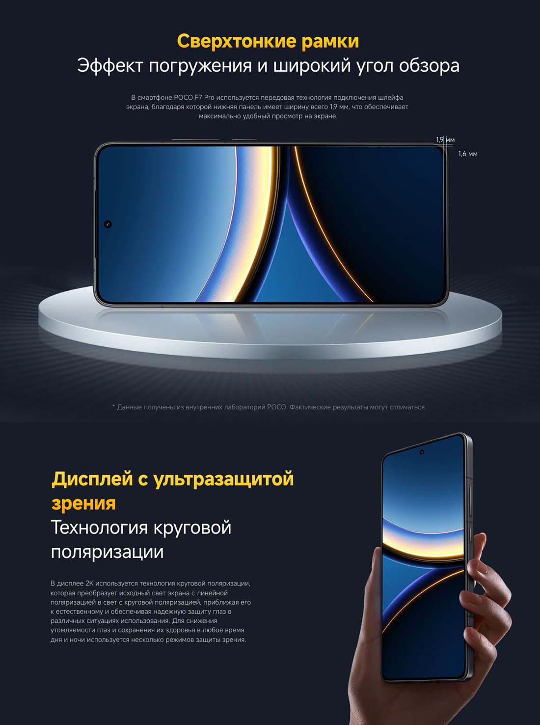 Xiaomi POCO F7 Pro в Костроме poco-f7-pro