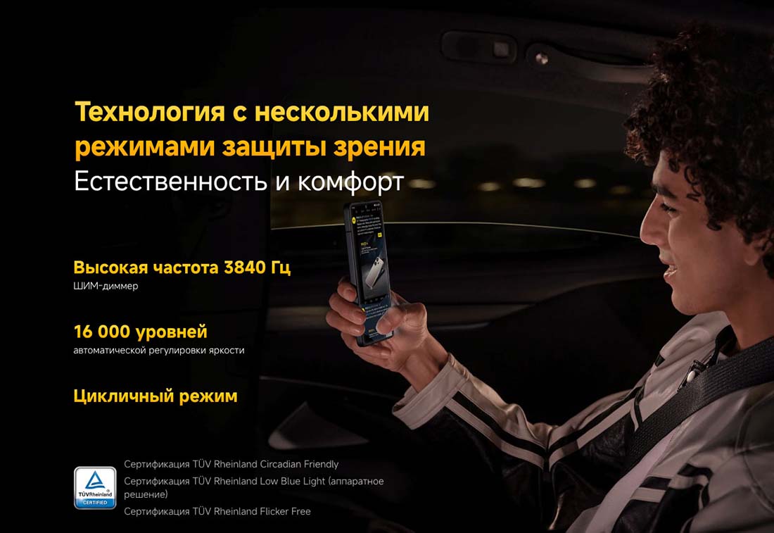 Xiaomi POCO F7 Pro в Костроме poco-f7-pro