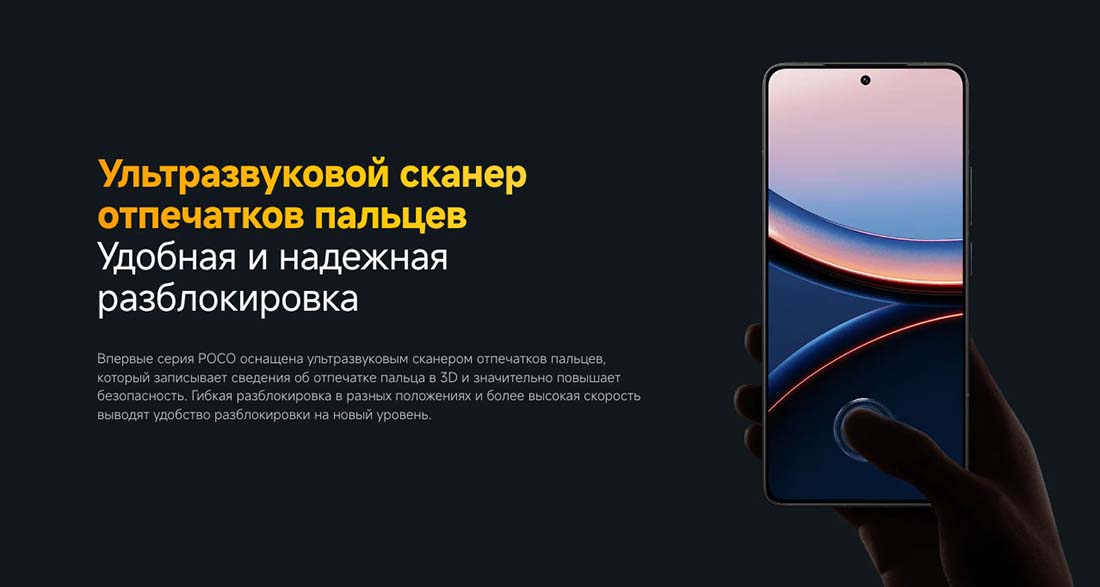 Xiaomi POCO F7 Ultra в Костроме poco-f7-ultra