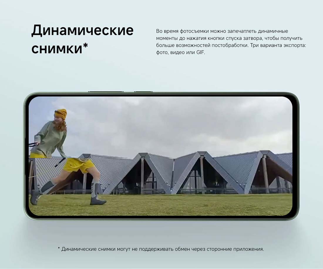 POCO M7 Pro в Костроме POCO-M7-Pro