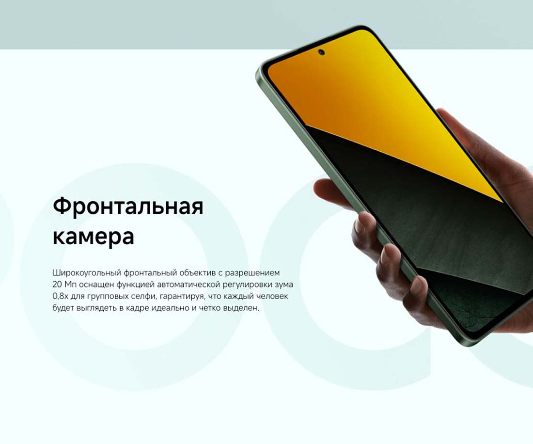 POCO M7 Pro в Костроме POCO-M7-Pro