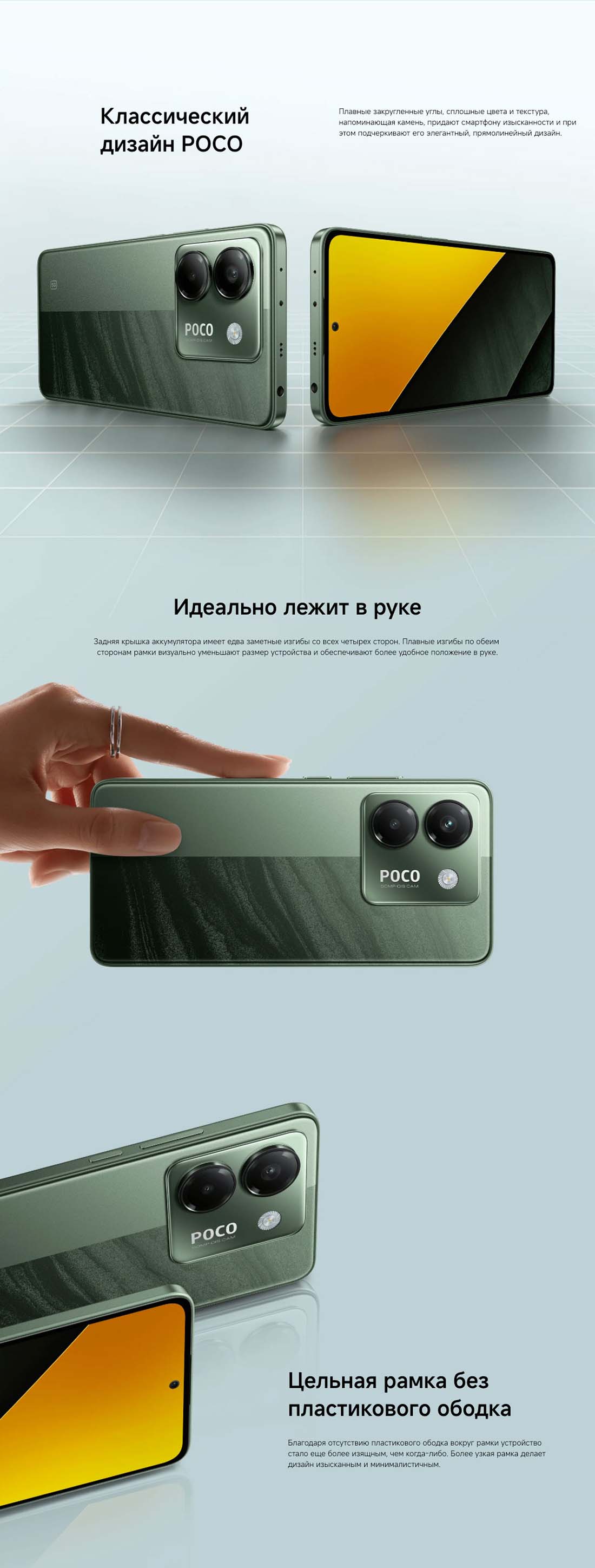 POCO M7 Pro в Костроме POCO-M7-Pro