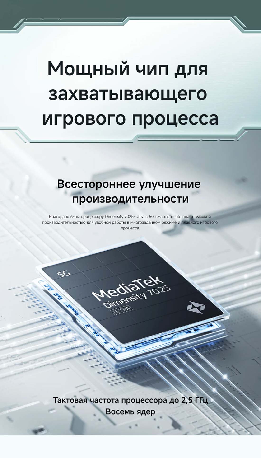 POCO M7 Pro в Костроме POCO-M7-Pro