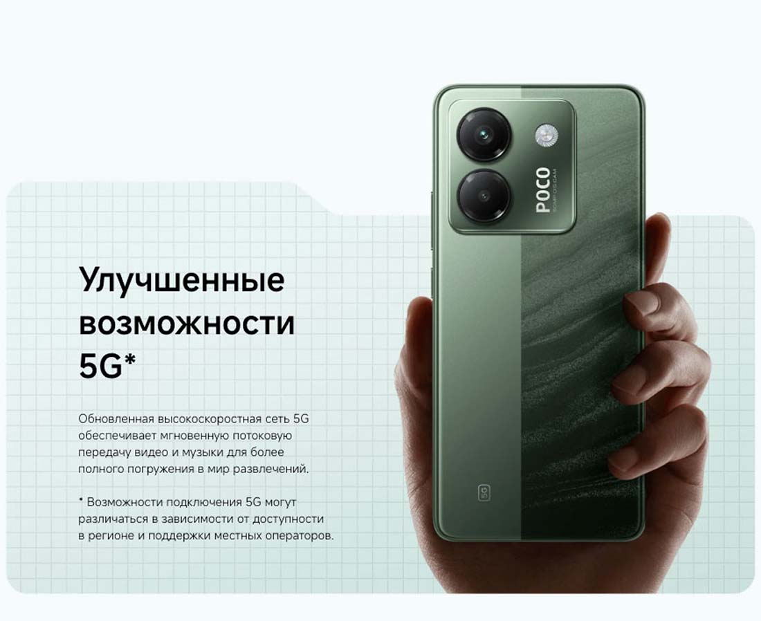 POCO M7 Pro в Костроме POCO-M7-Pro
