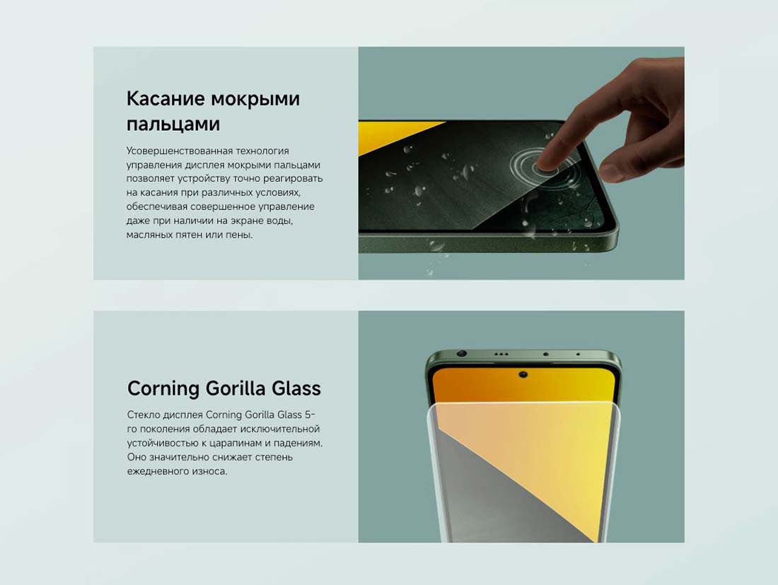 POCO M7 Pro в Костроме POCO-M7-Pro