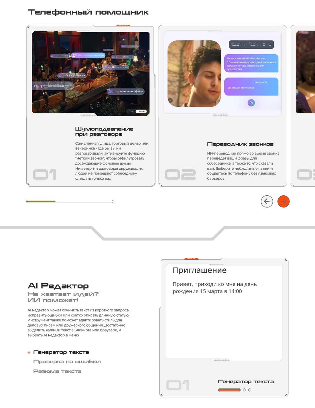 pova-7-neo в Костроме pova-7-neo