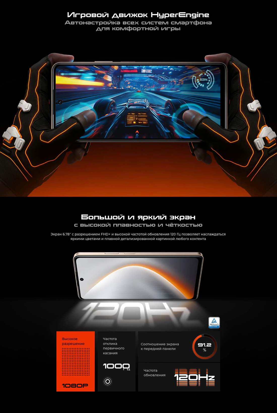 pova-7-neo в Костроме pova-7-neo