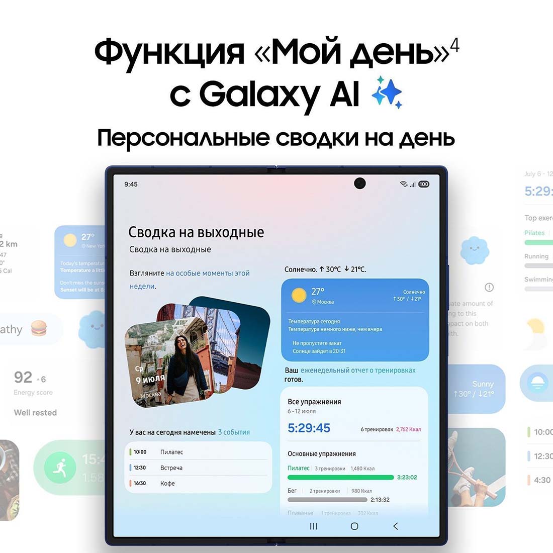 z-fold7 в Костроме z-fold7