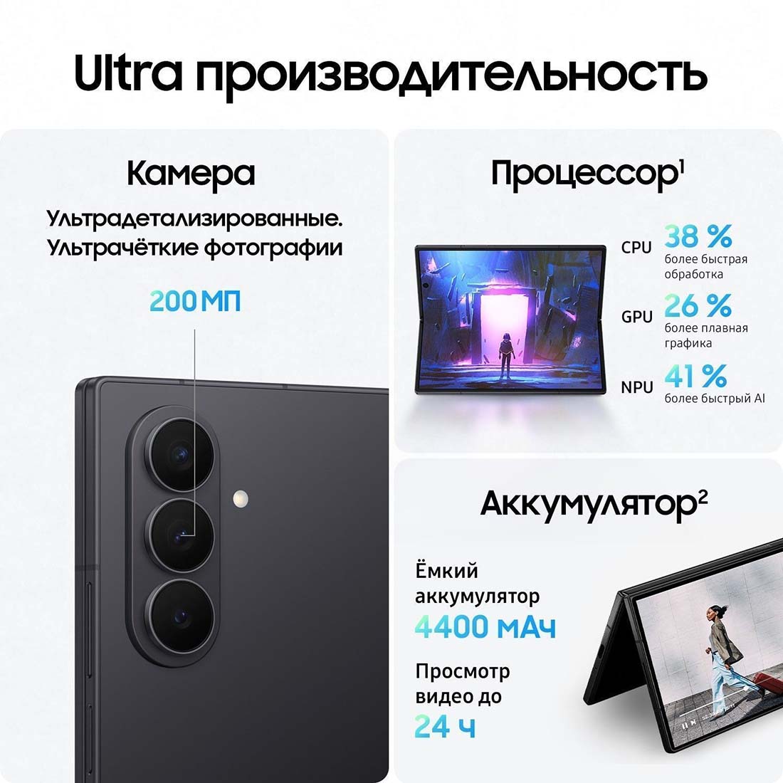 z-fold7 в Костроме z-fold7