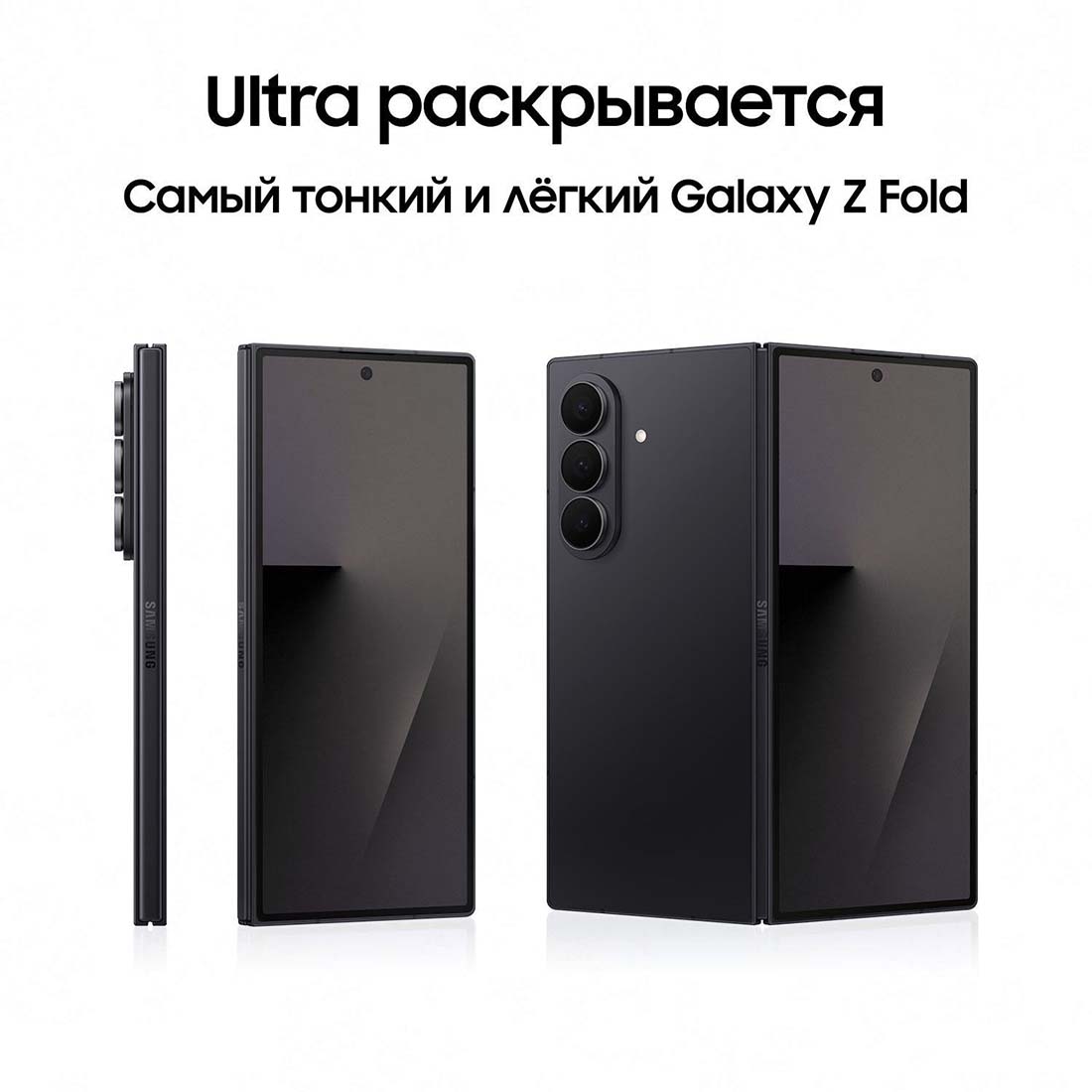 z-fold7 в Костроме z-fold7
