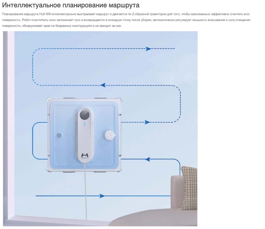 Xiaomi Hutt W9 в Костроме Hutt-w9