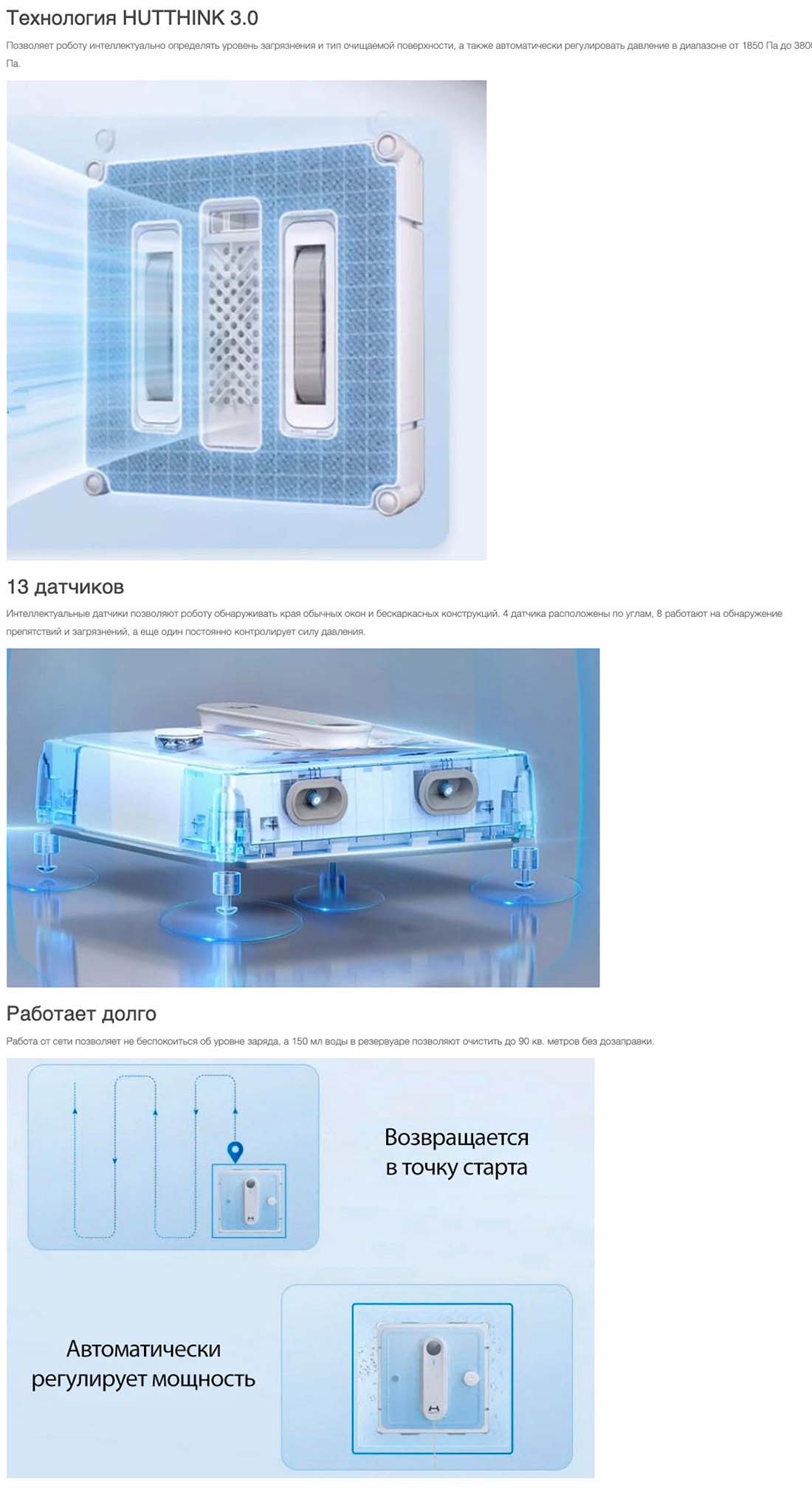 Xiaomi Hutt W9 в Костроме Hutt-w9