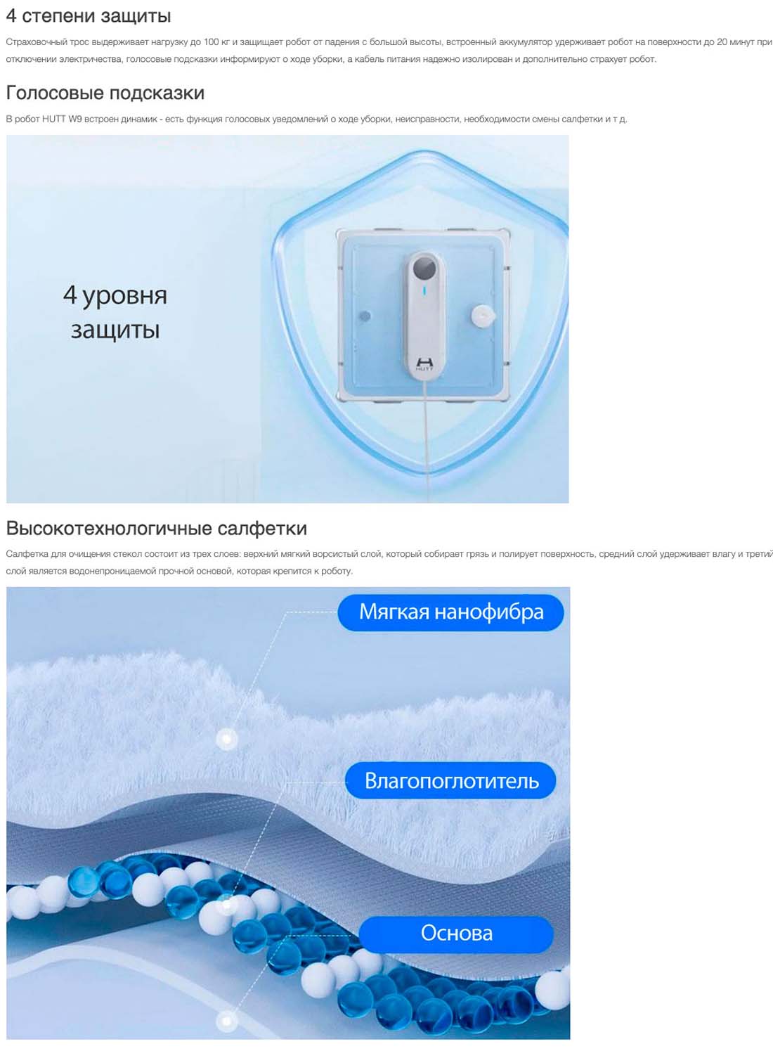 Xiaomi Hutt W9 в Костроме Hutt-w9