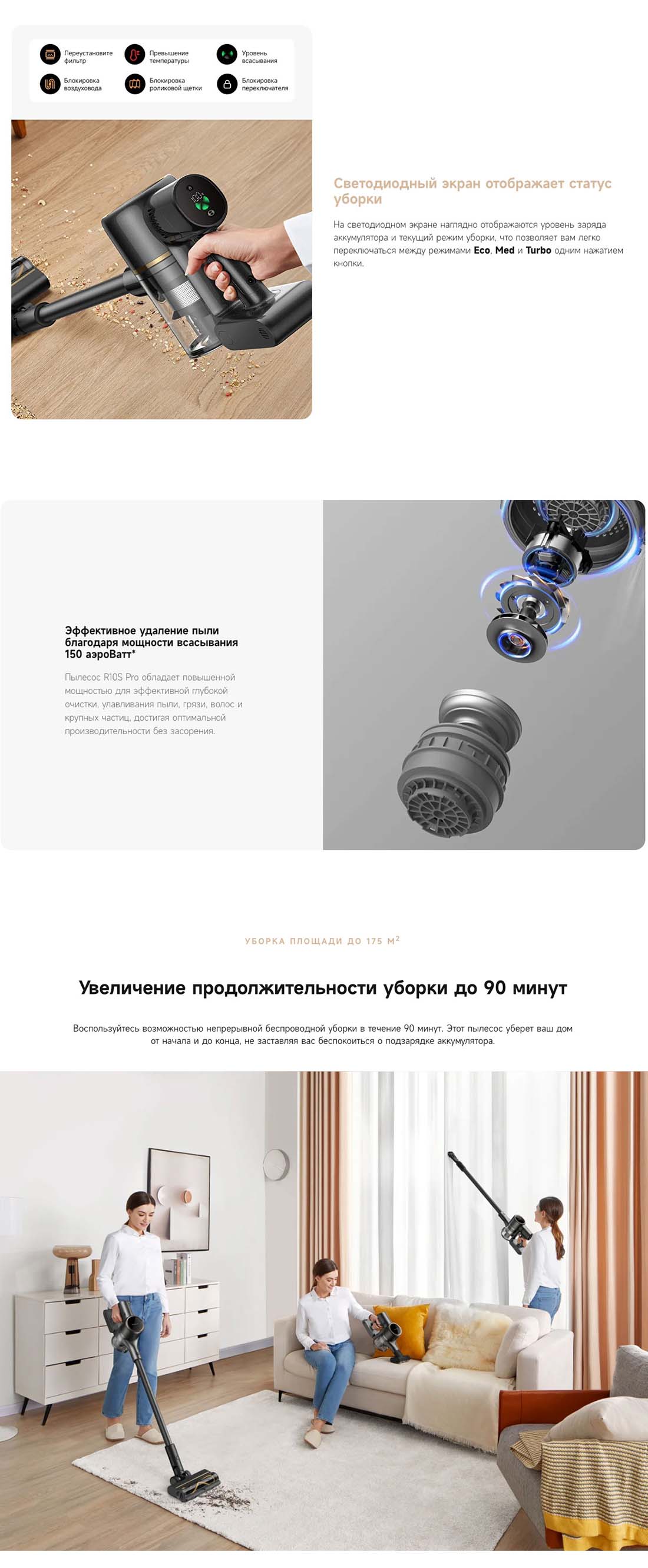dreame-r10s-pro в Костроме dreame-r10s-pro