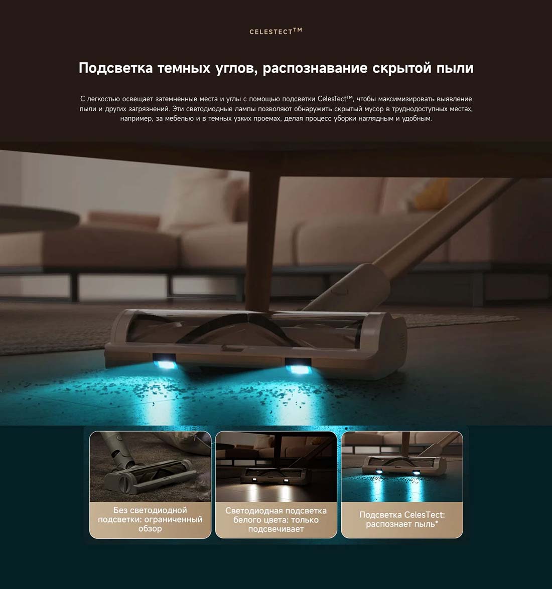 dreame-r10s в Костроме dreame-r10s