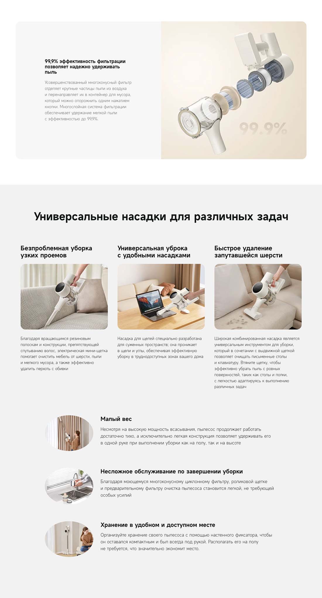 dreame-r10s в Костроме dreame-r10s