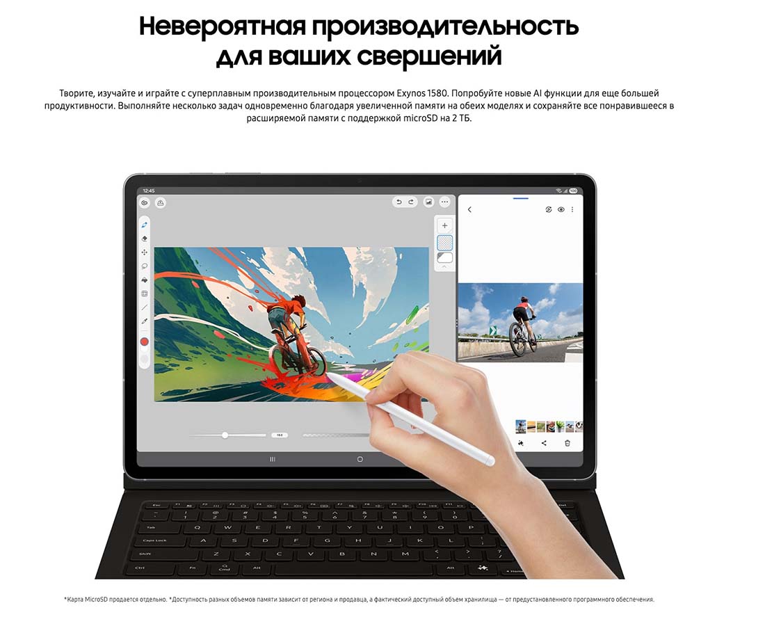 galaxy-tab-s10-fe в Костроме galaxy-tab-s10-fe