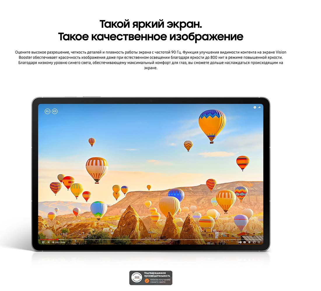 galaxy-tab-s10-fe в Костроме galaxy-tab-s10-fe