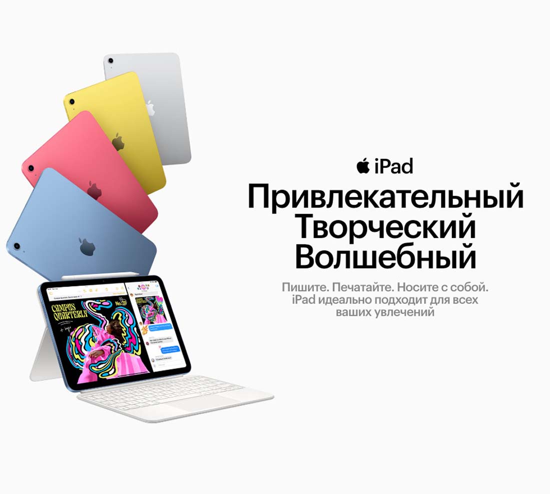 Apple iPad 2025 в Костроме Ipad-2025