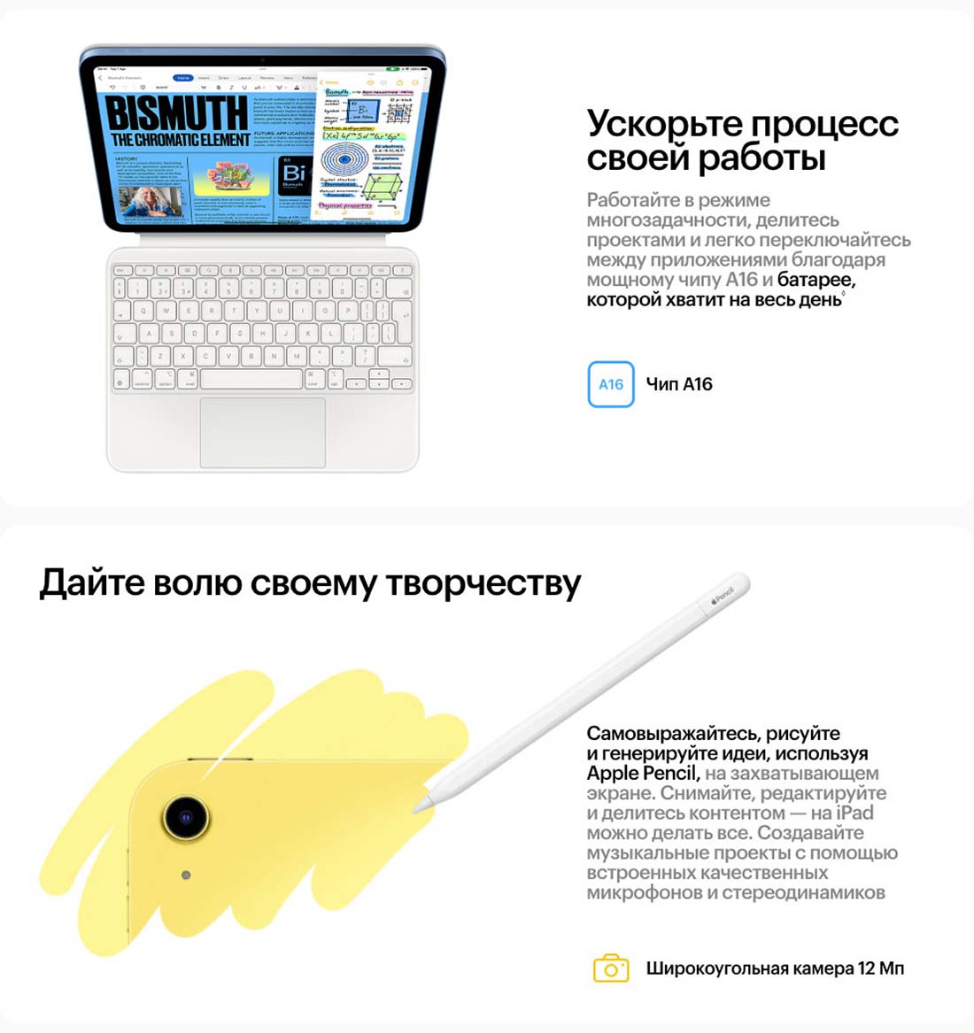 Apple iPad 2025 в Костроме Ipad-2025