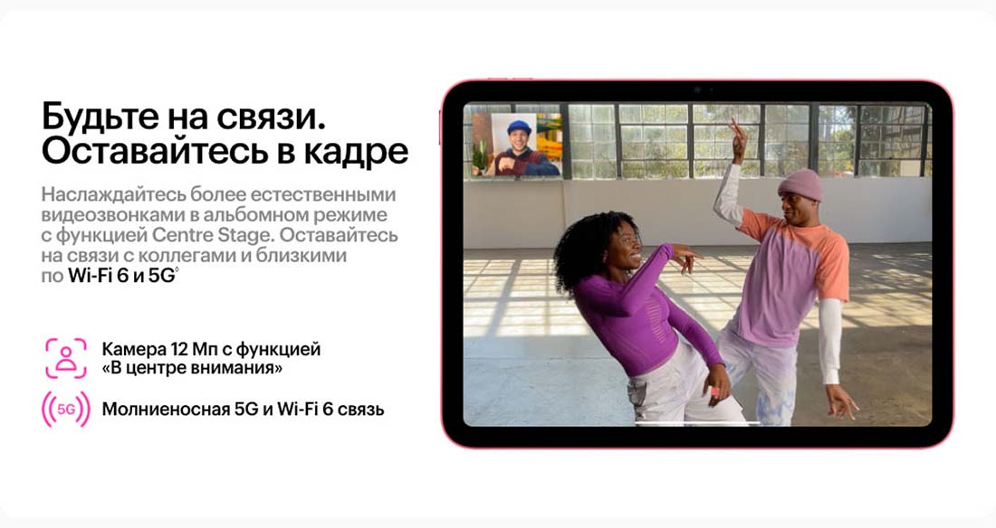 Apple iPad 2025 в Костроме Ipad-2025