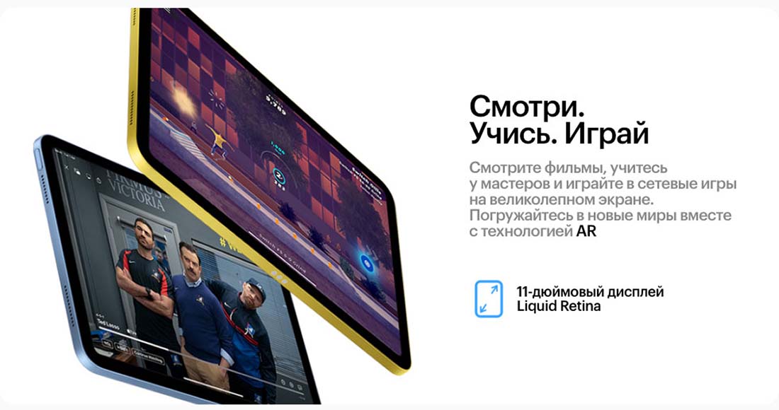 Apple iPad 2025 в Костроме Ipad-2025