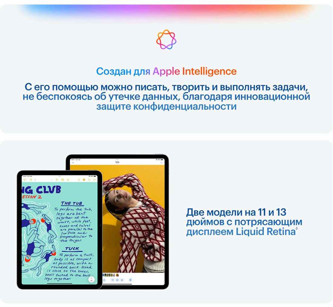 Apple iPad Air 11 в Костроме Ipad-Air-M3-2025