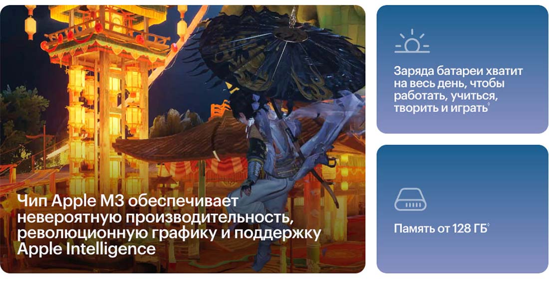 Apple iPad Air 11 в Костроме Ipad-Air-M3-2025