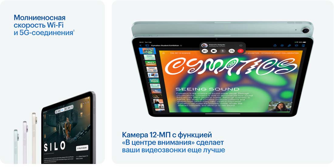 Apple iPad Air 11 в Костроме Ipad-Air-M3-2025