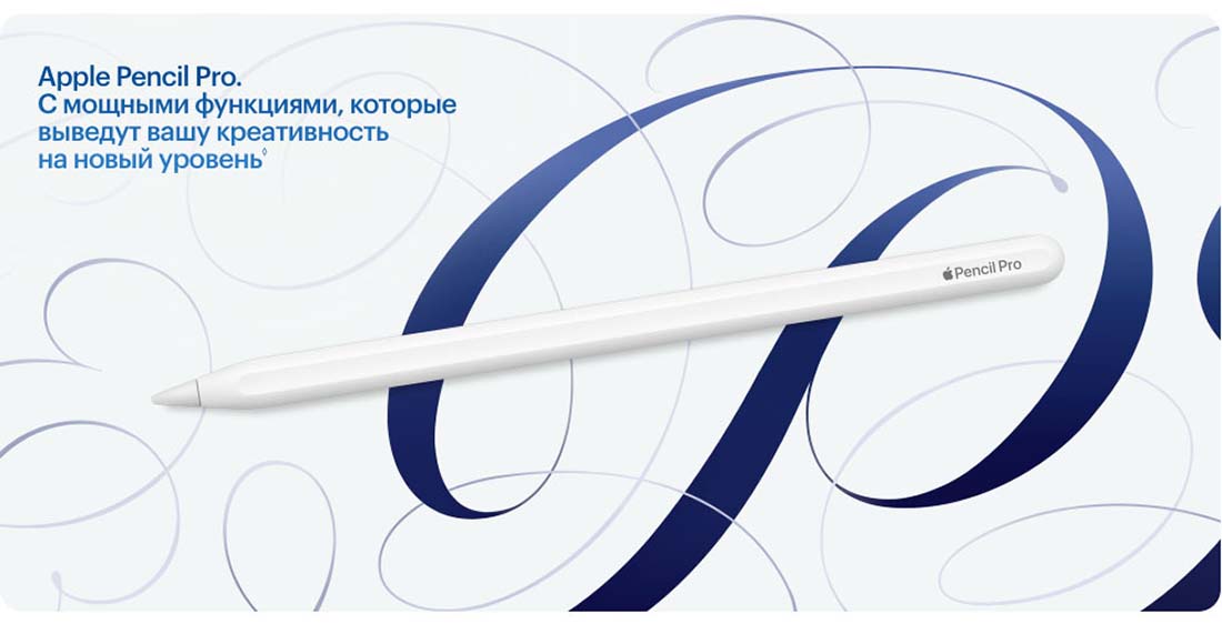 Apple iPad Air 11 в Костроме Ipad-Air-M3-2025