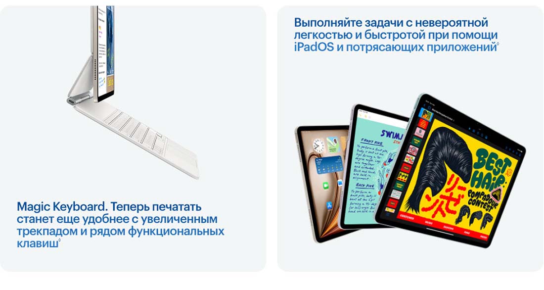 Apple iPad Air 11 в Костроме Ipad-Air-M3-2025