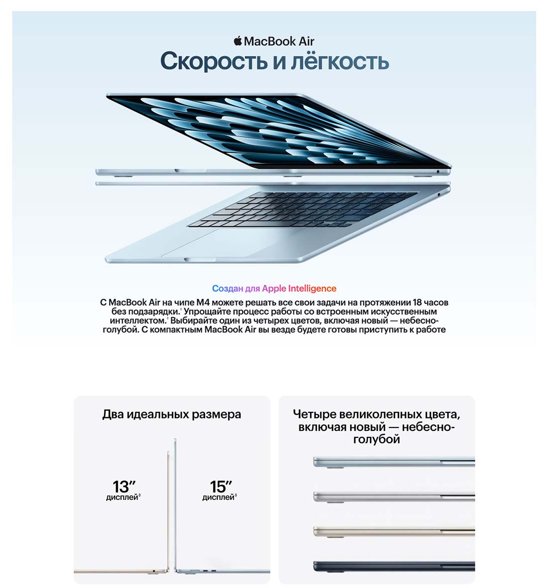 macbook-m4-2025 в Костроме macbook-m4-2025