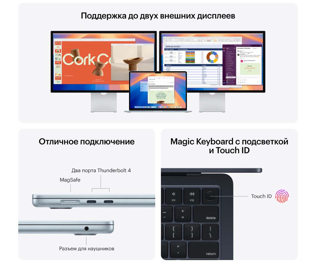 macbook-m4-2025 в Костроме macbook-m4-2025