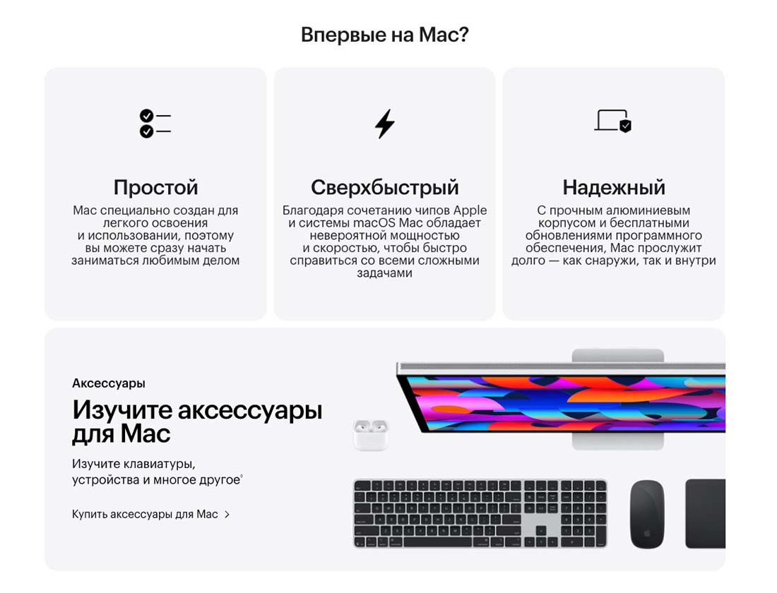 macbook-m4-2025 в Костроме macbook-m4-2025
