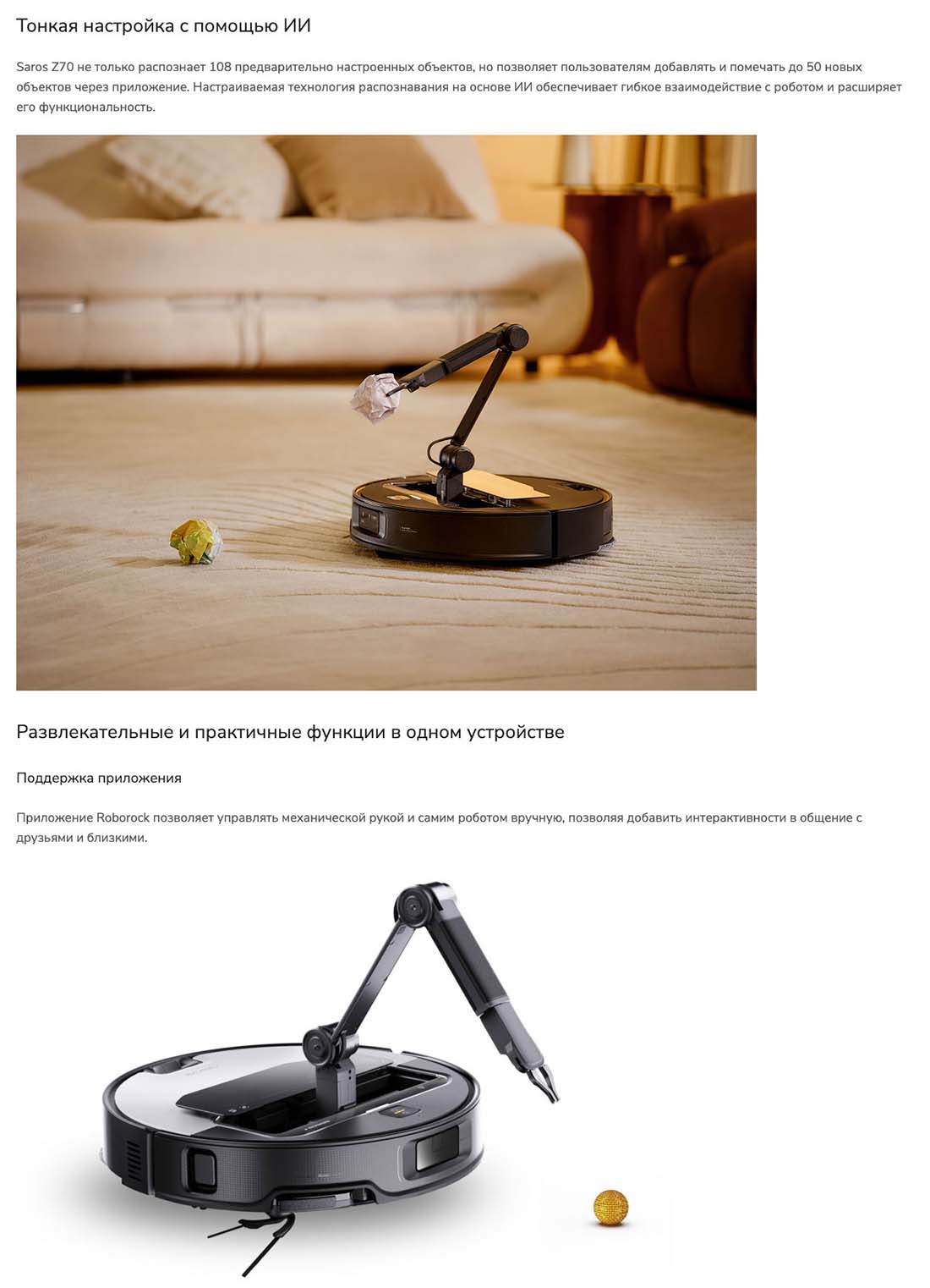 roborock-z70 в Костроме roborock-z70