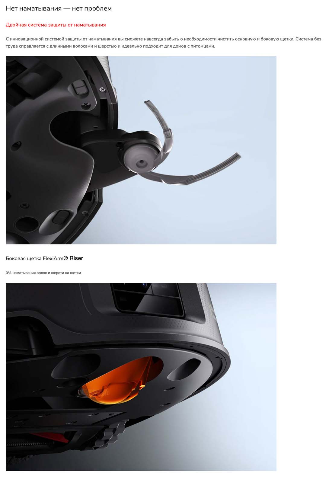 roborock-z70 в Костроме roborock-z70