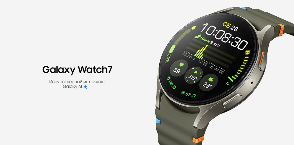 samsung-galaxy-watch7