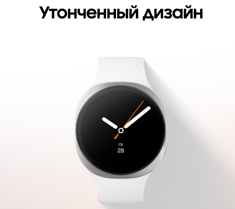 samsung-galaxy-watch8