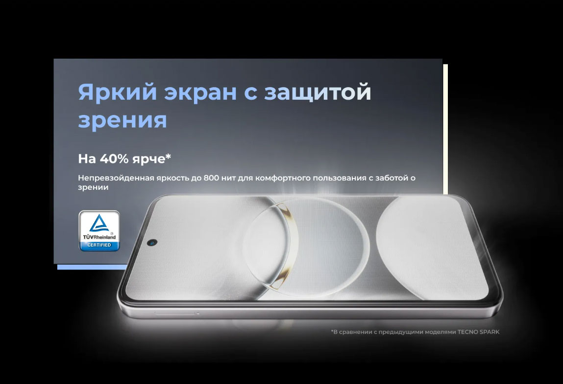 spark-30 в Костроме spark-30
