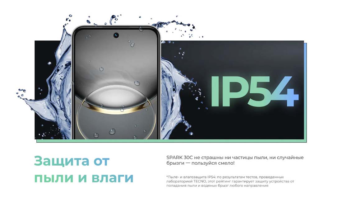 spark-30c в Костроме spark-30c