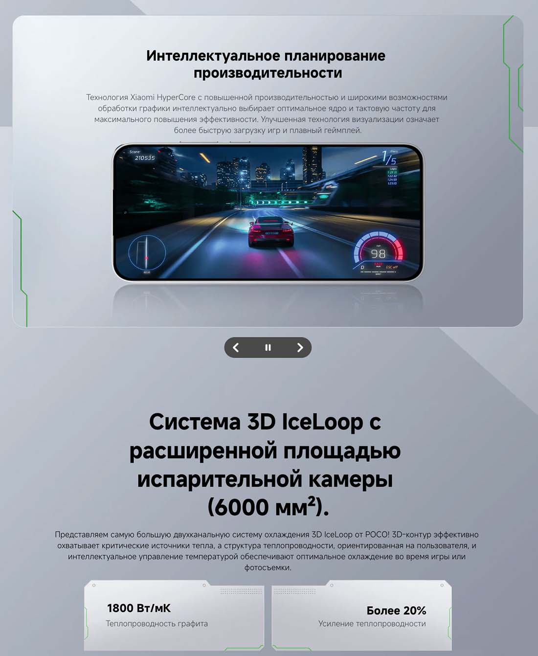xiaomi-poco-f7 в Костроме Xiaomi-poco-f7