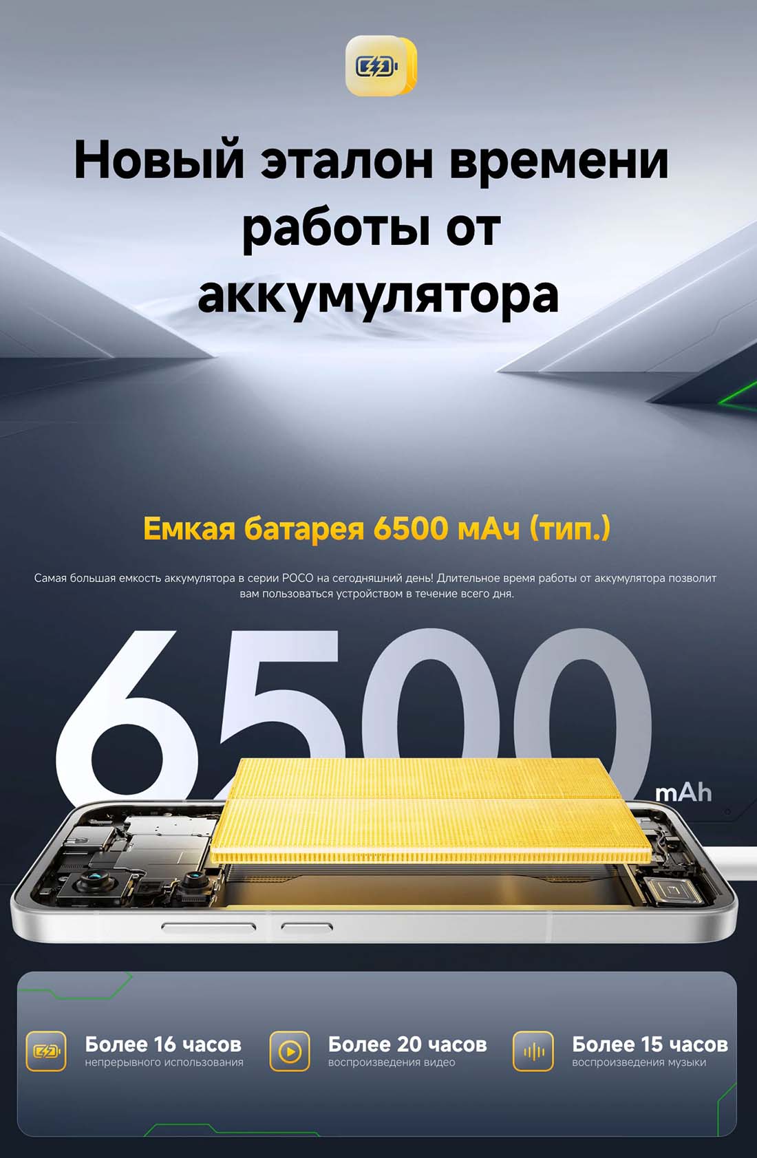 xiaomi-poco-f7 в Костроме Xiaomi-poco-f7