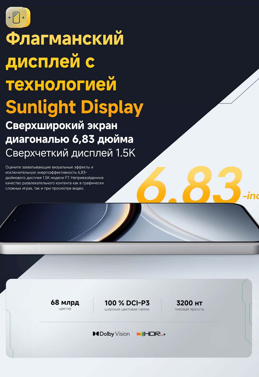 xiaomi-poco-f7 в Костроме Xiaomi-poco-f7