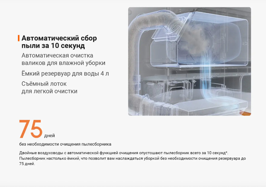 xiaomi-vacuum-x20