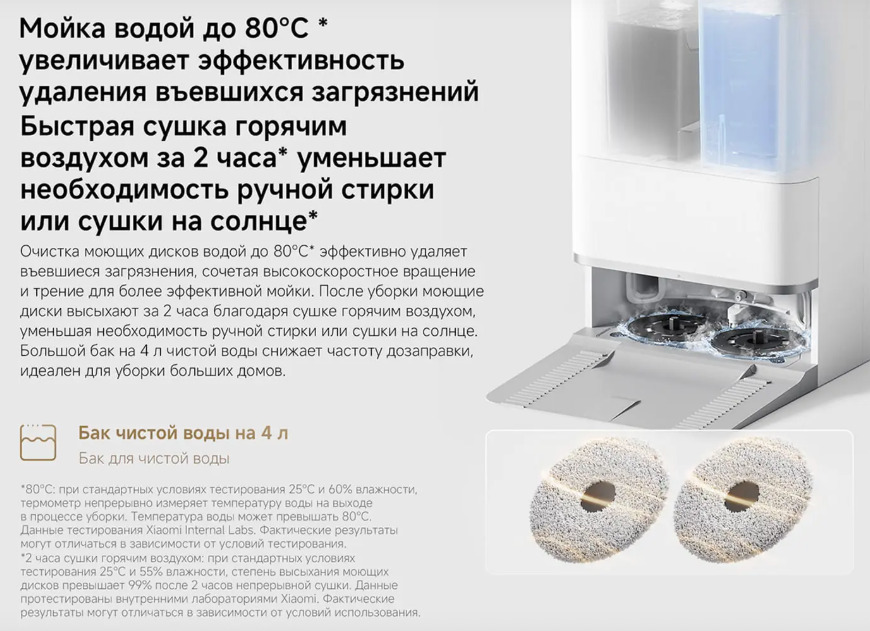 xiaomi-vacuum