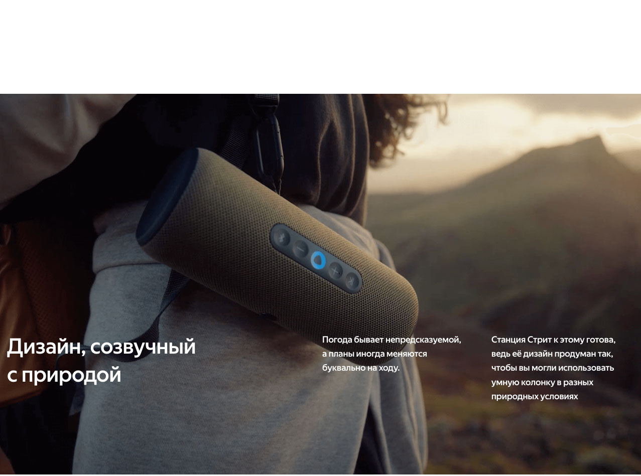 Yandex Street в Костроме Yandex-Street